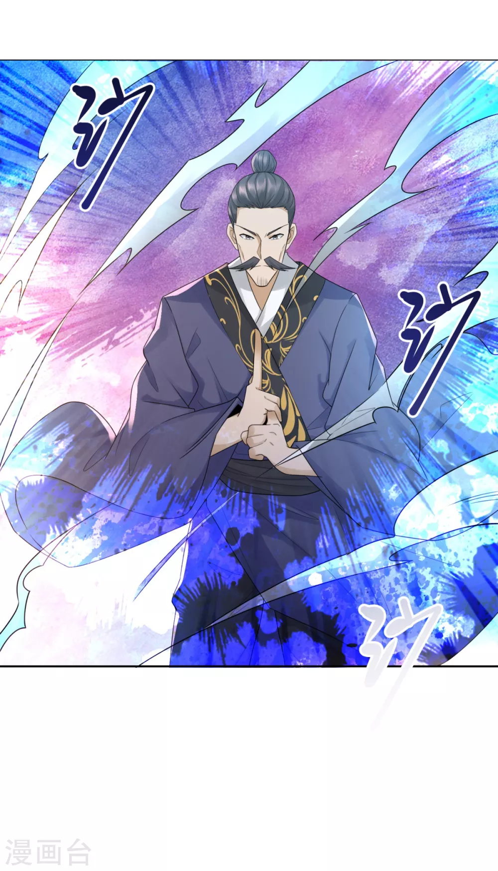 第90话强攻-至尊重生-大行道动漫（第15张）