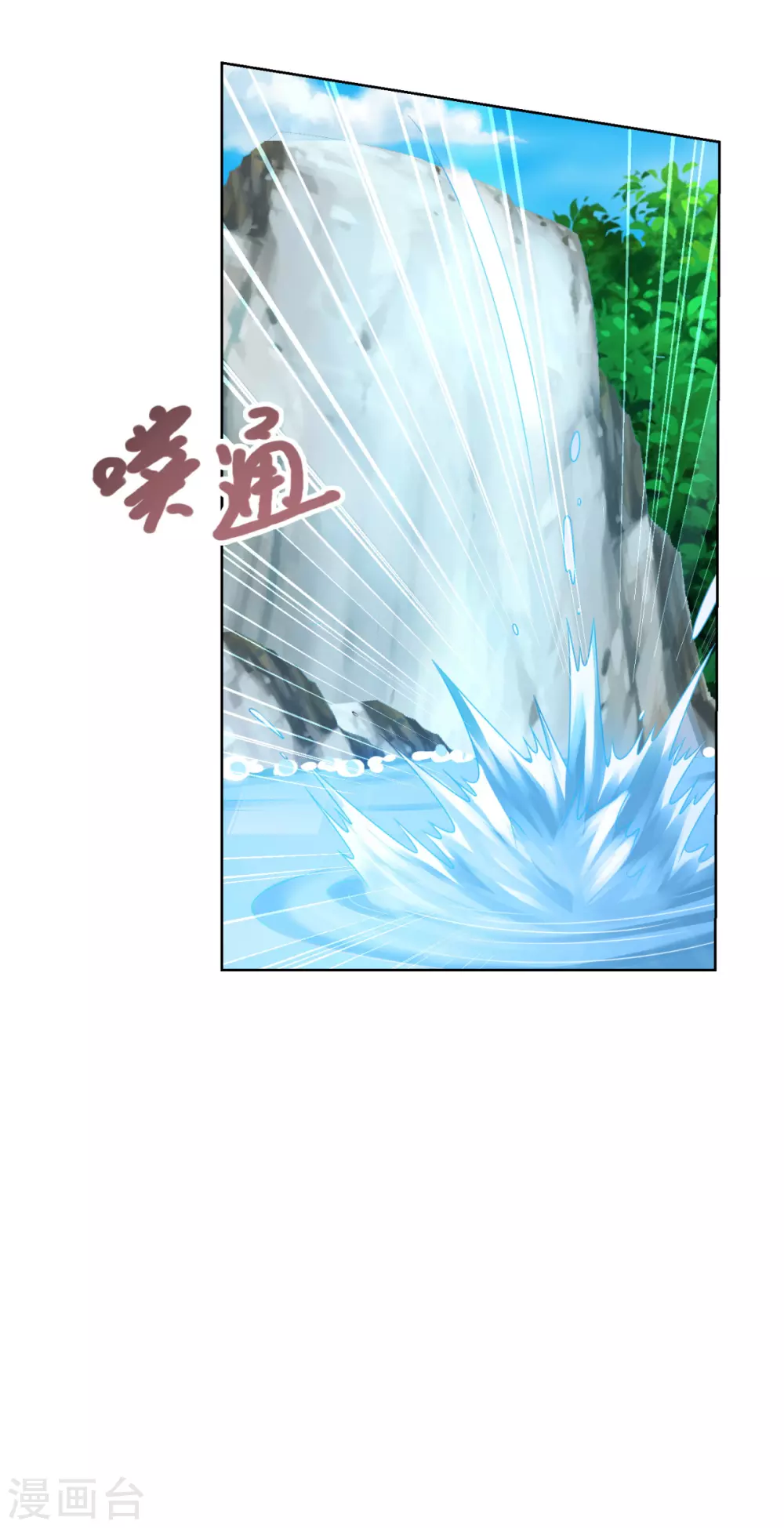 第144话煽情-至尊重生-大行道动漫（第19张）