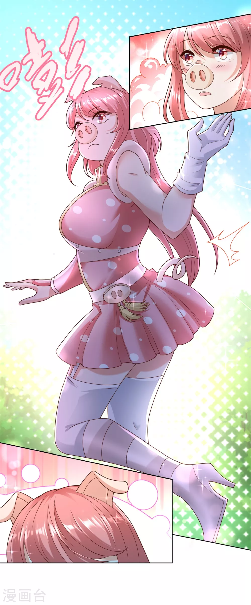 第136话强敌-至尊重生-大行道动漫（第16张）