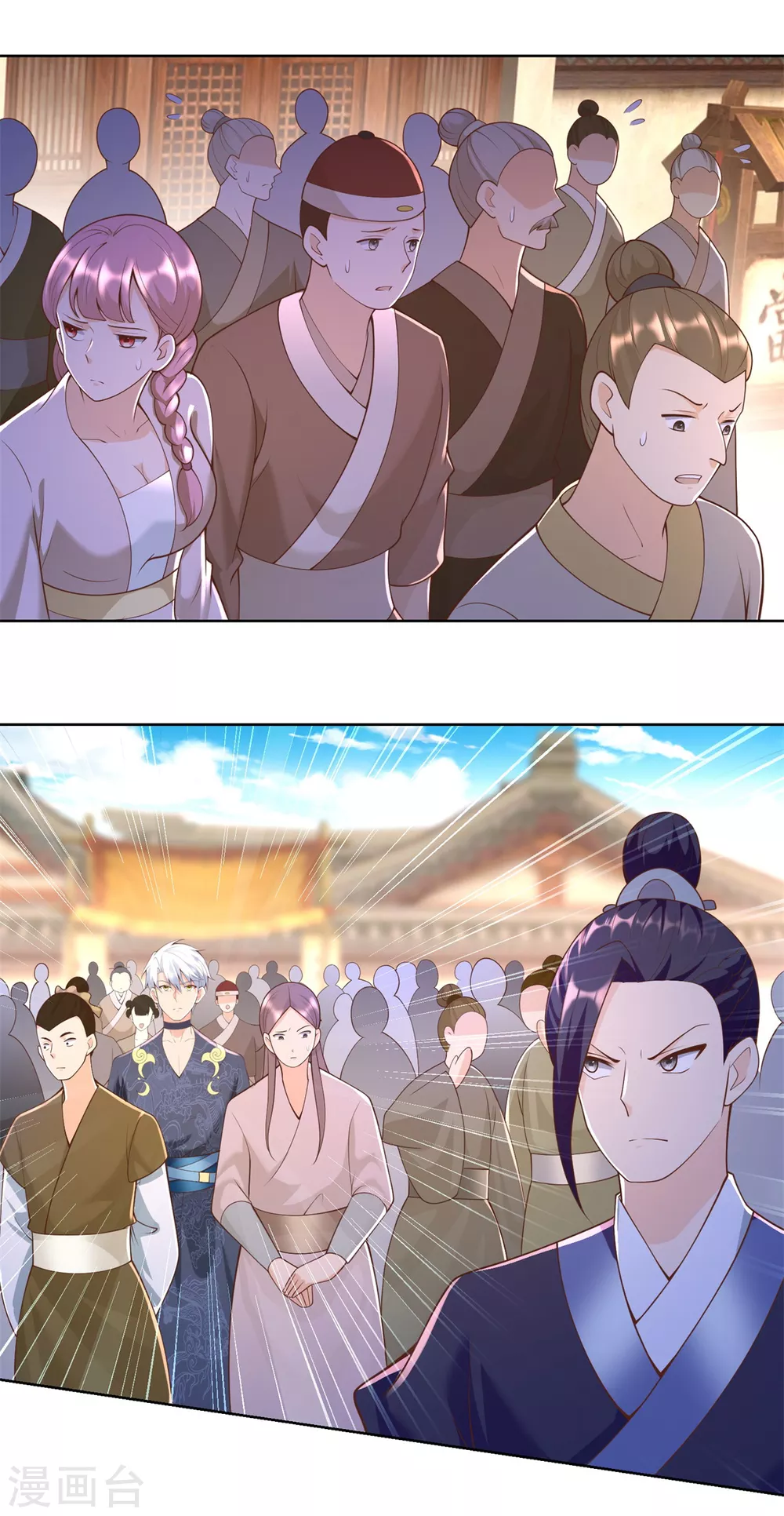 第158话叫爷爷-至尊重生-大行道动漫（第6张）