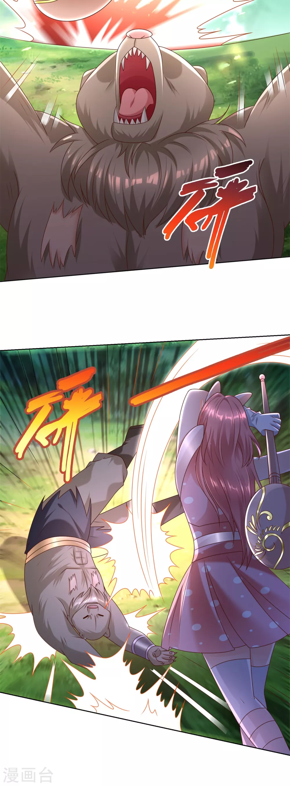 第136话强敌-至尊重生-大行道动漫（第12张）