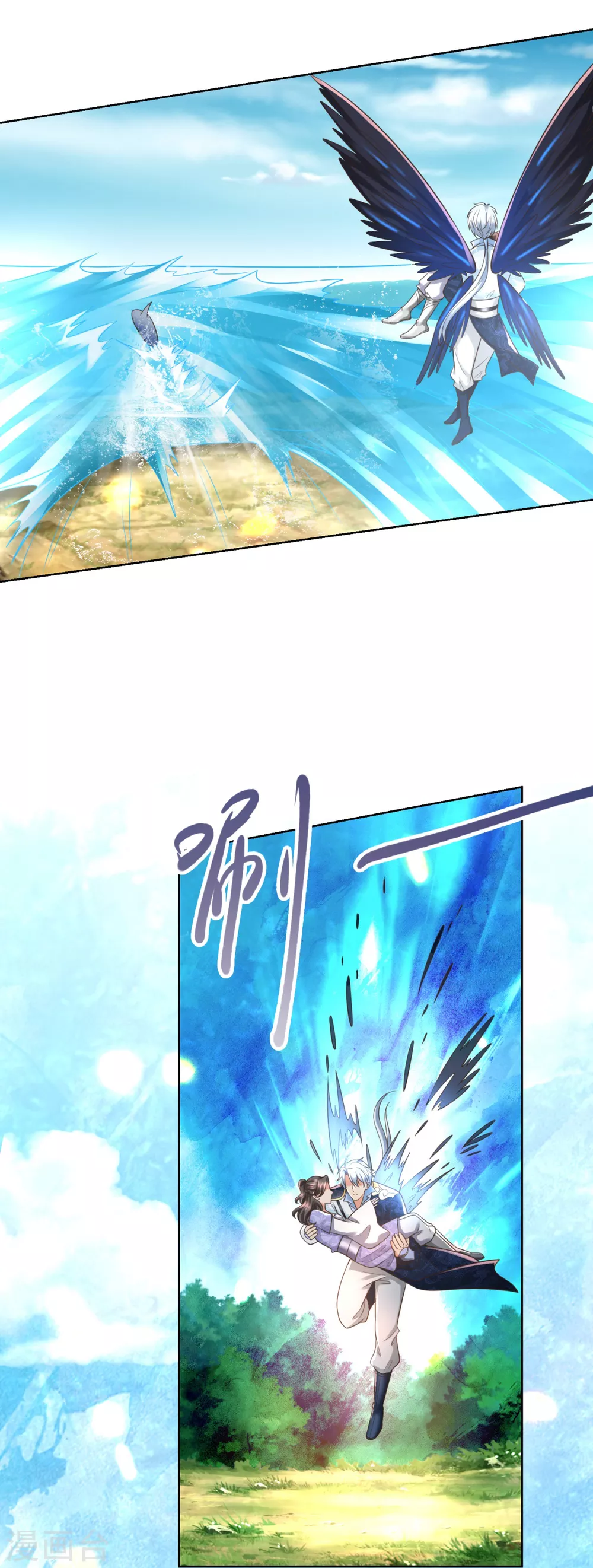 第103话煞穴-至尊重生-大行道动漫（第19张）