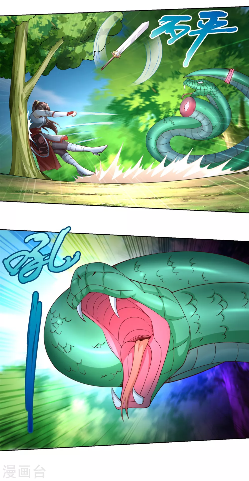 第143话缚根绳-至尊重生-大行道动漫（第15张）