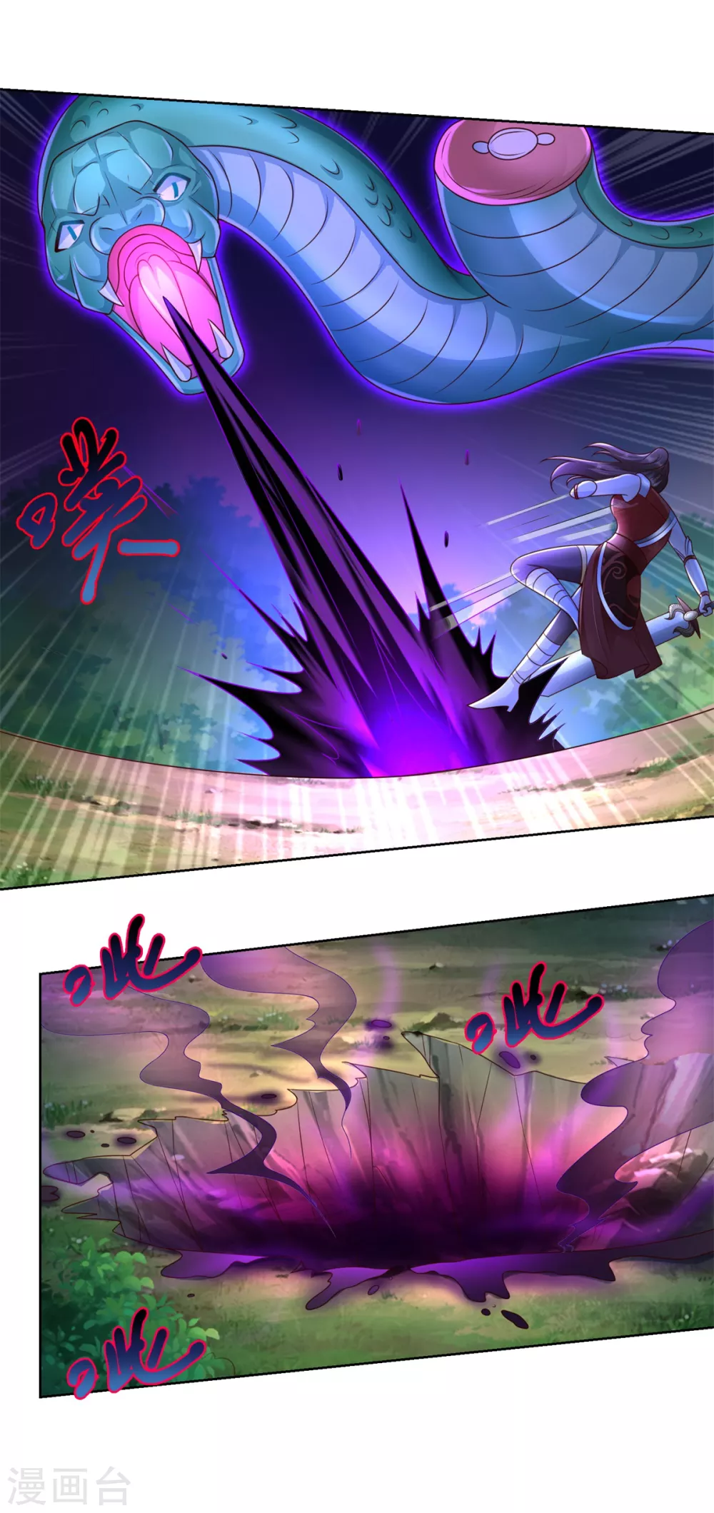 第143话缚根绳-至尊重生-大行道动漫（第12张）