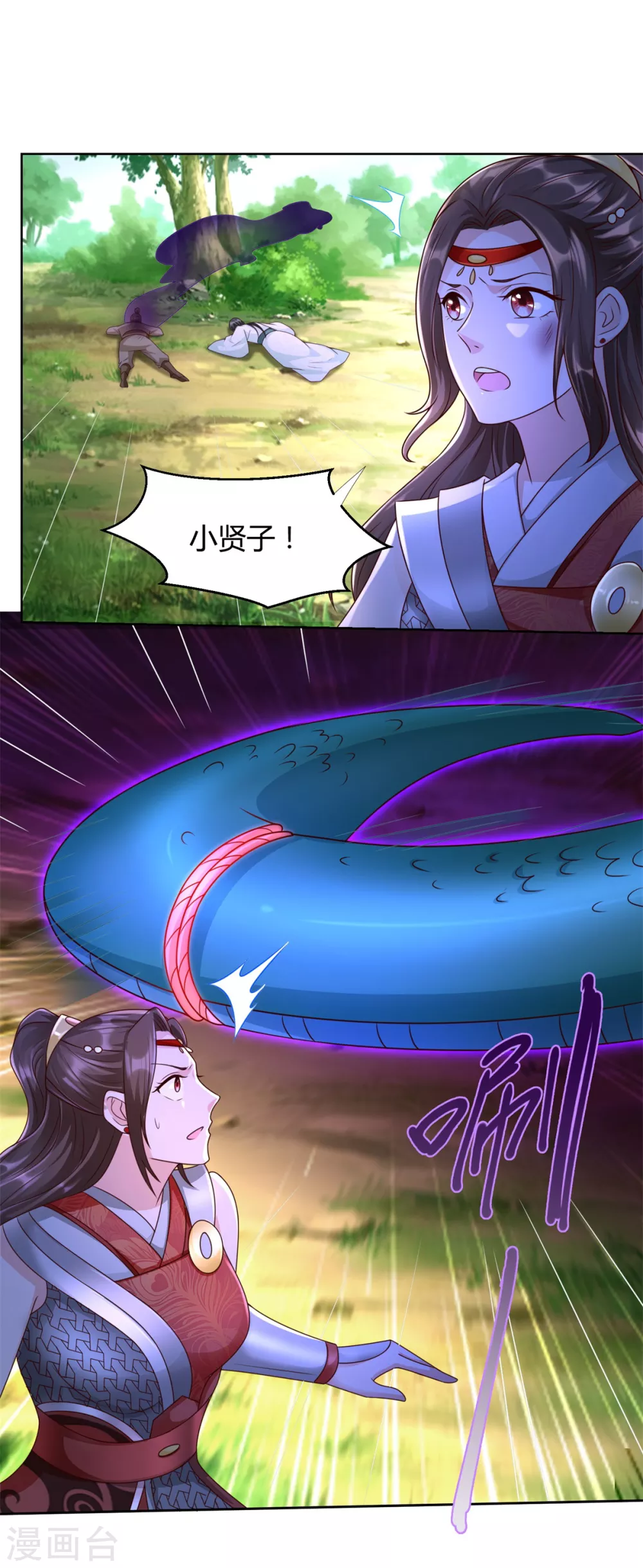 第143话缚根绳-至尊重生-大行道动漫（第14张）