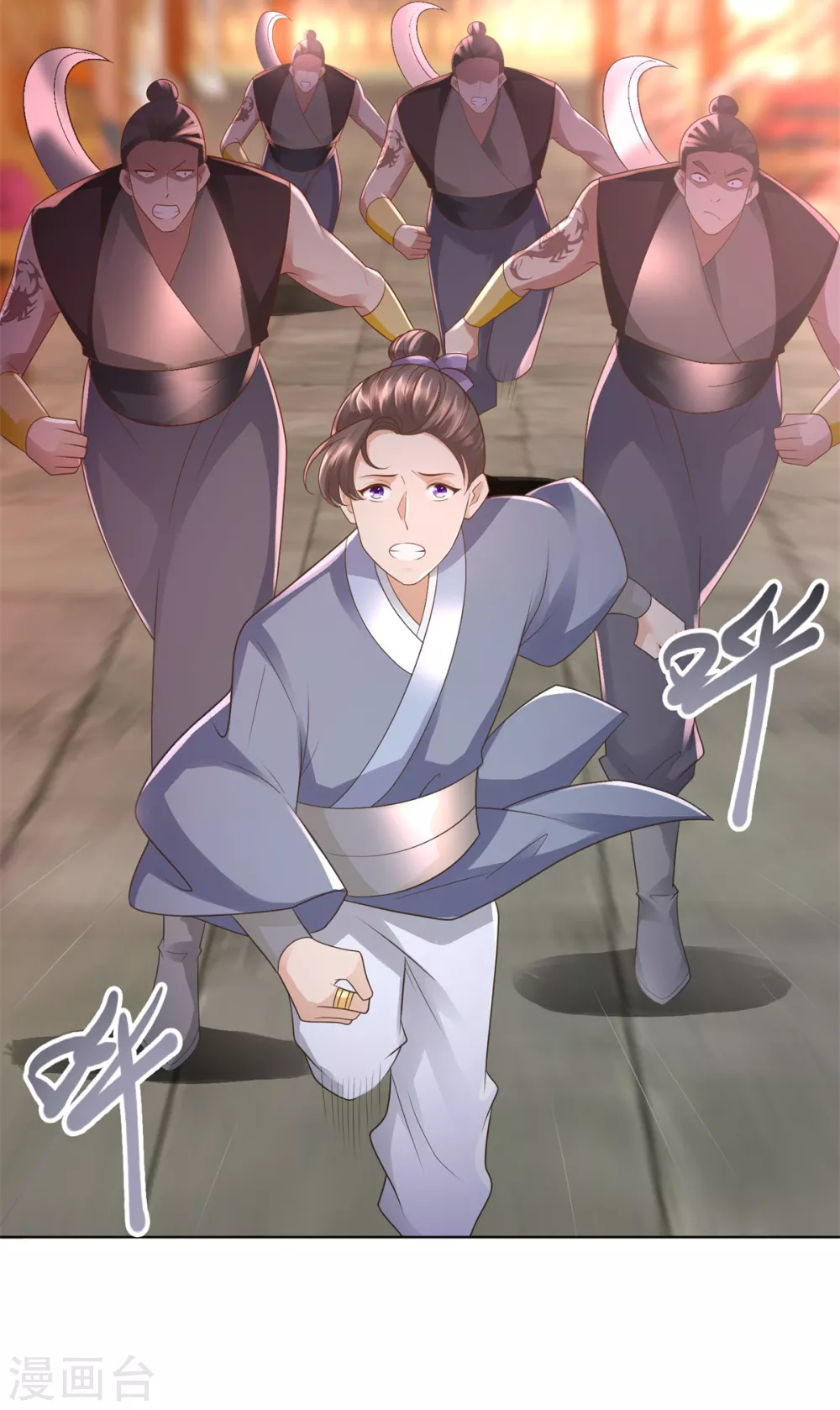 第97话雷鸣城-至尊重生-大行道动漫（第9张）