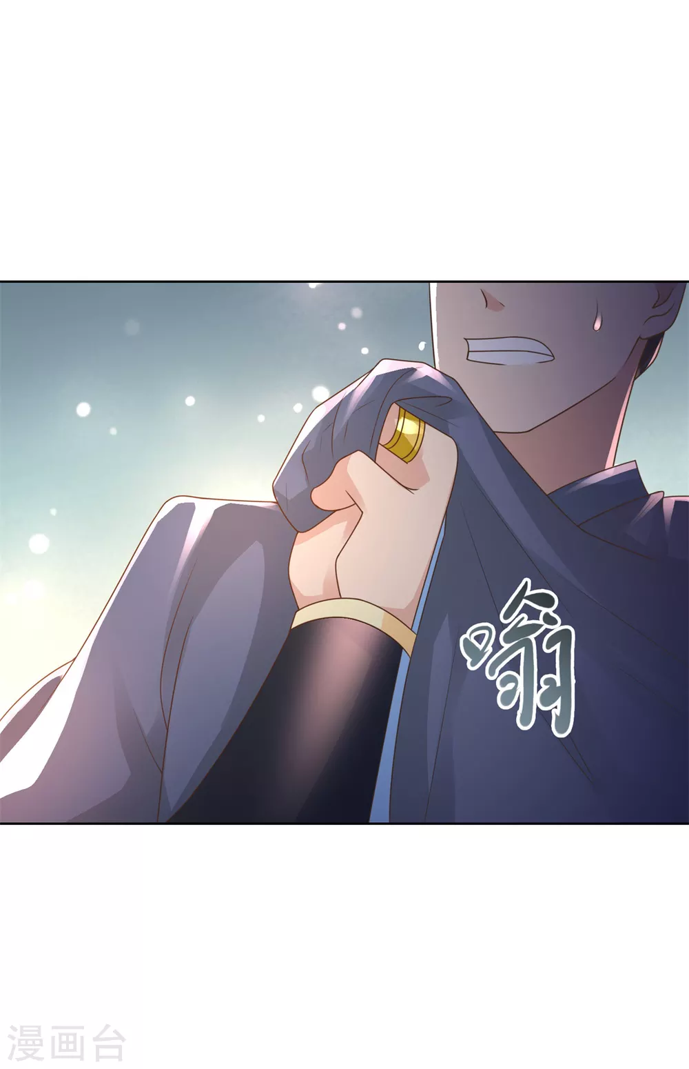 第97话雷鸣城-至尊重生-大行道动漫（第7张）