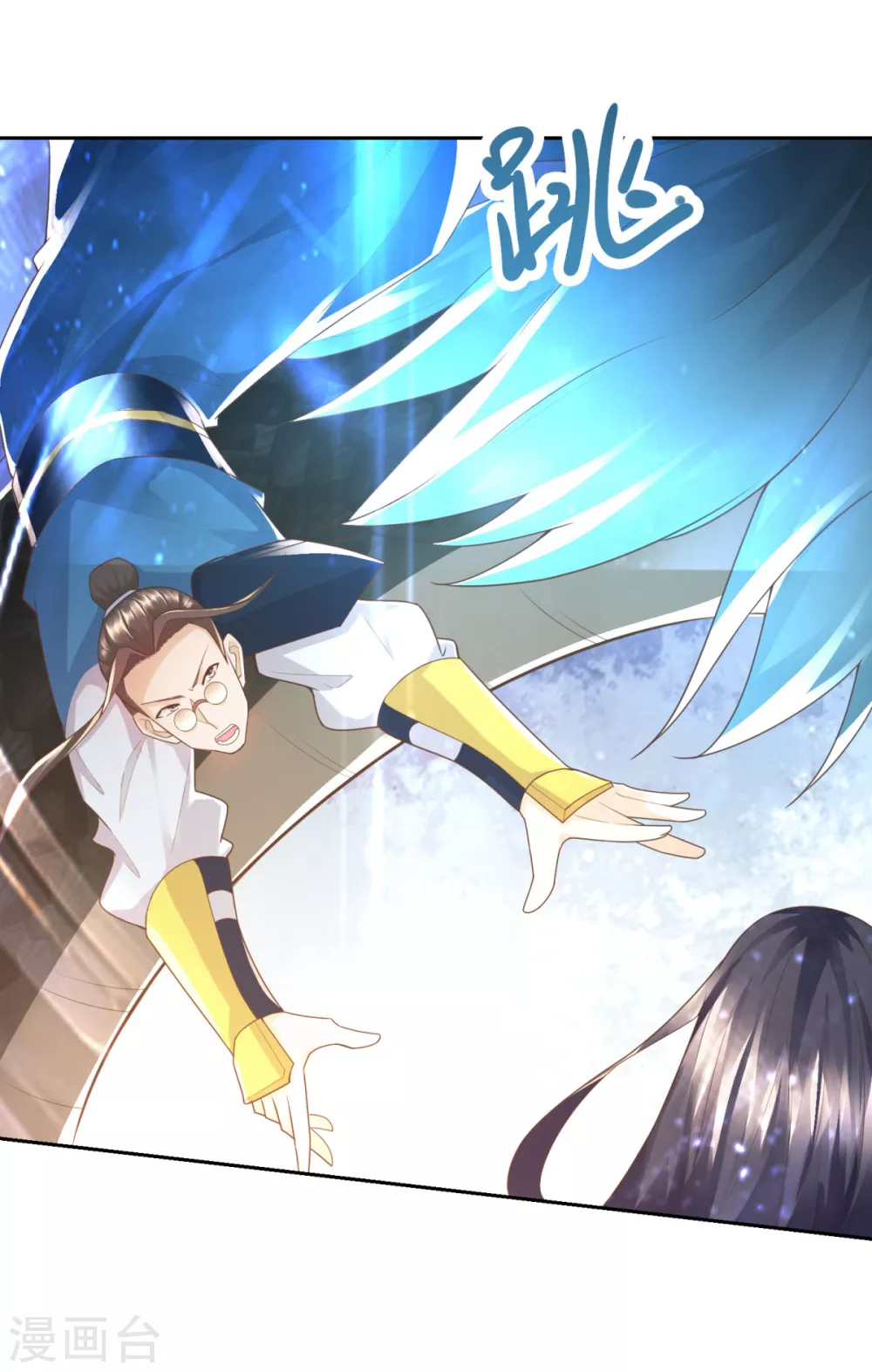 第93话陈飞的勇气-至尊重生-大行道动漫（第16张）