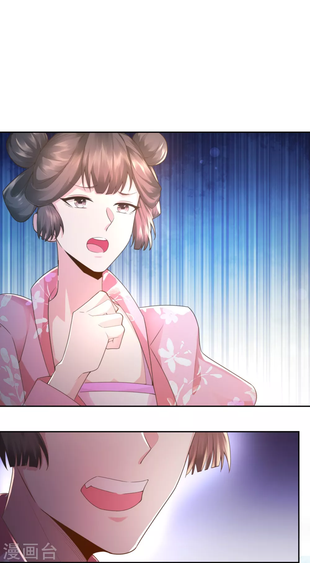 第93话陈飞的勇气-至尊重生-大行道动漫（第18张）