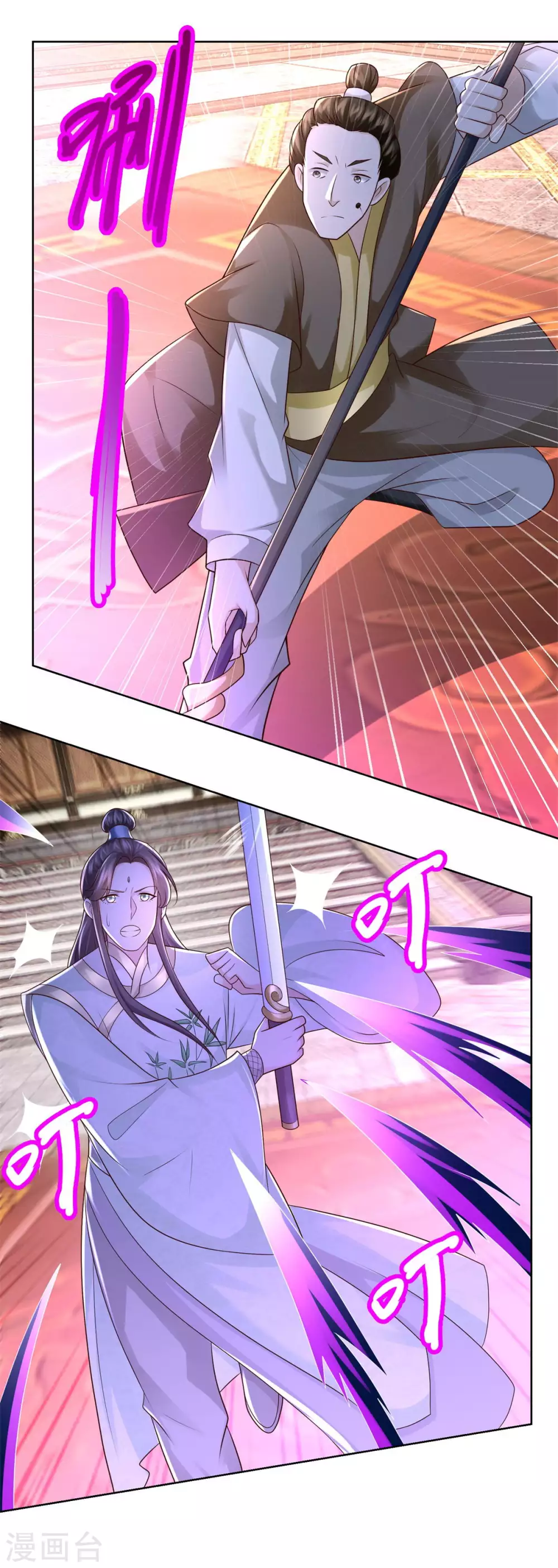 第117话夺命追魂枪-至尊重生-大行道动漫（第20张）