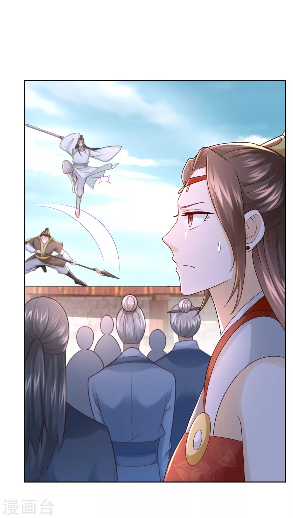 第117话夺命追魂枪-至尊重生-大行道动漫（第18张）