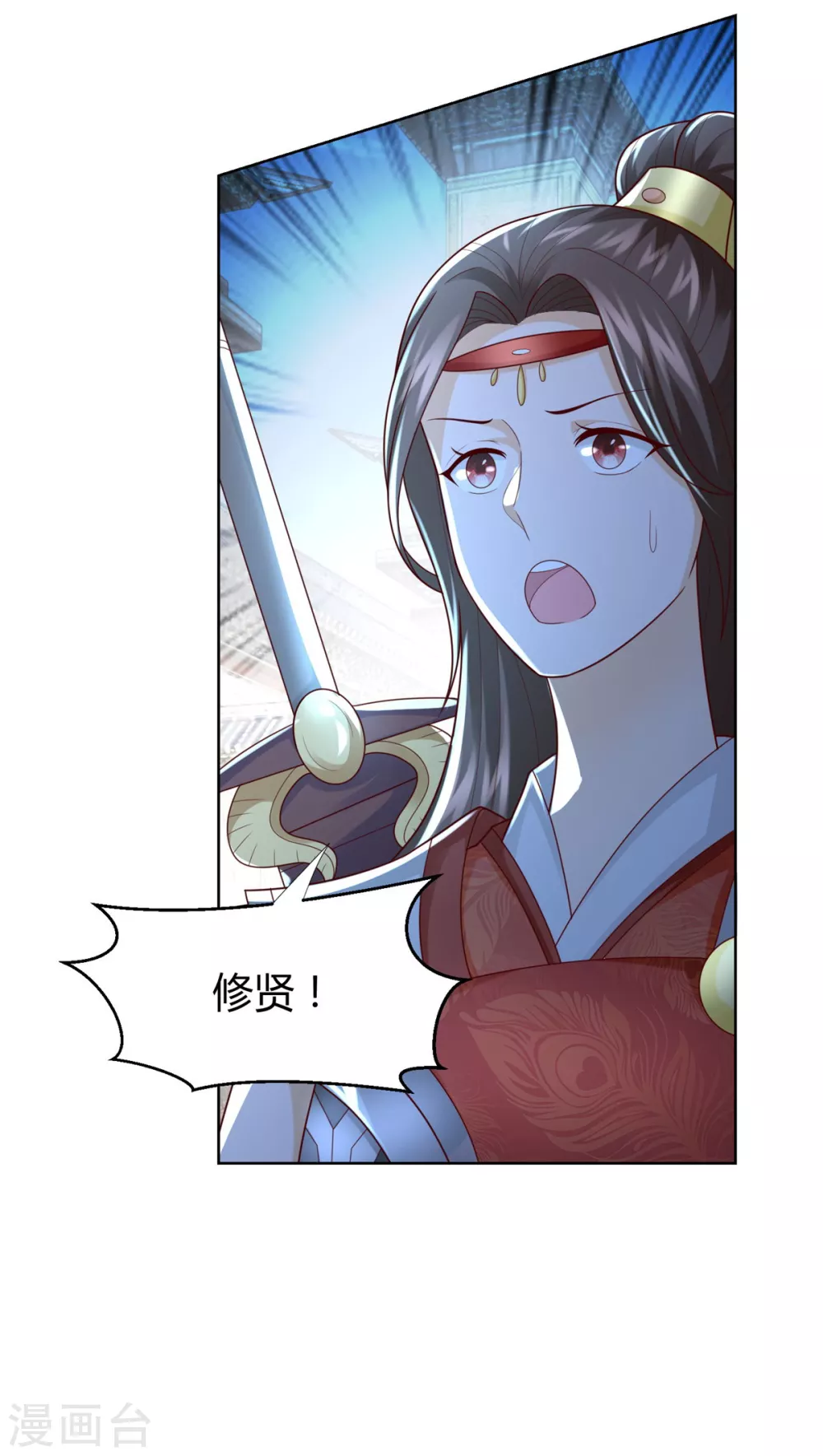 第117话夺命追魂枪-至尊重生-大行道动漫（第23张）