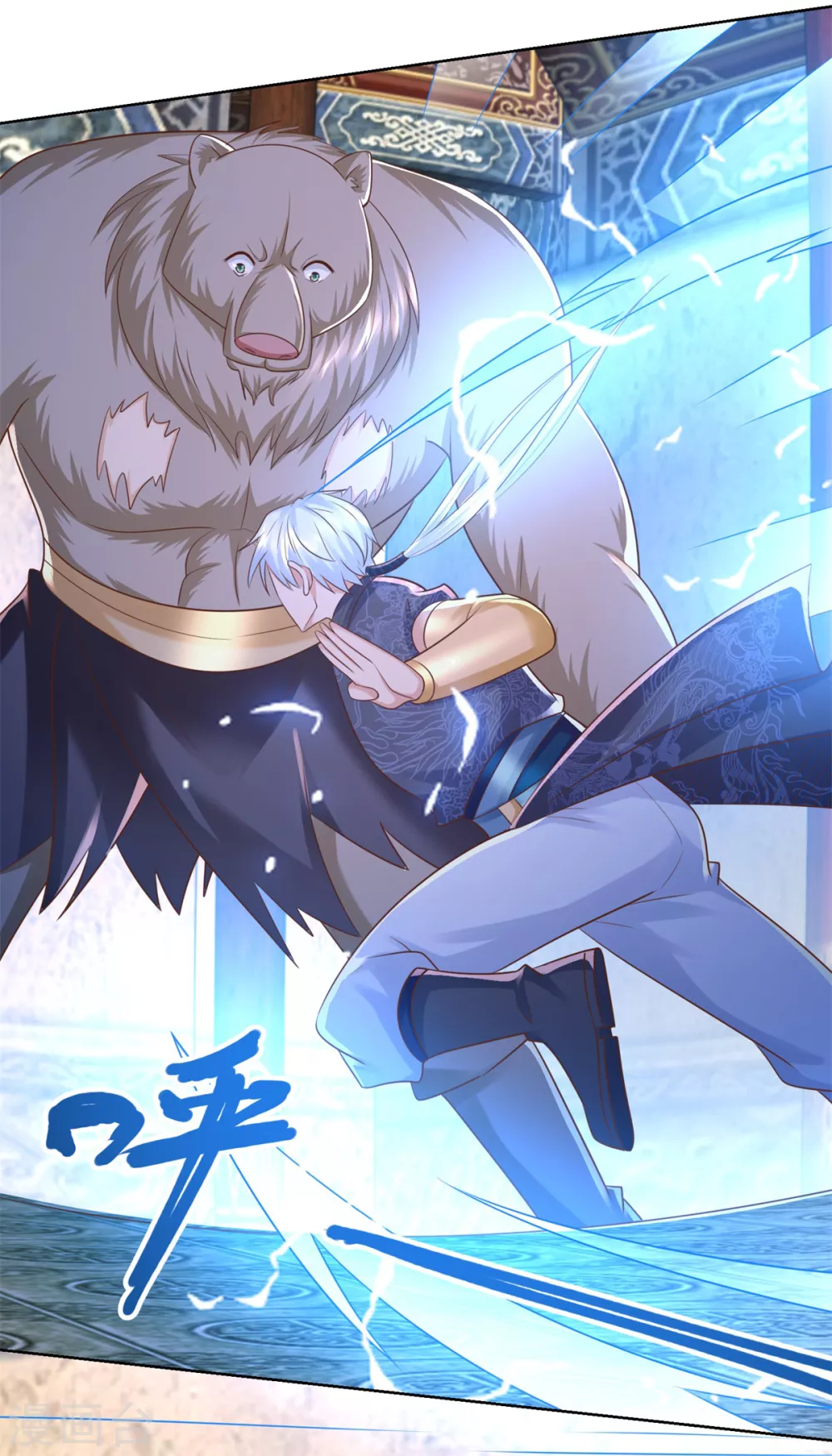 第130话授诀-至尊重生-大行道动漫（第18张）