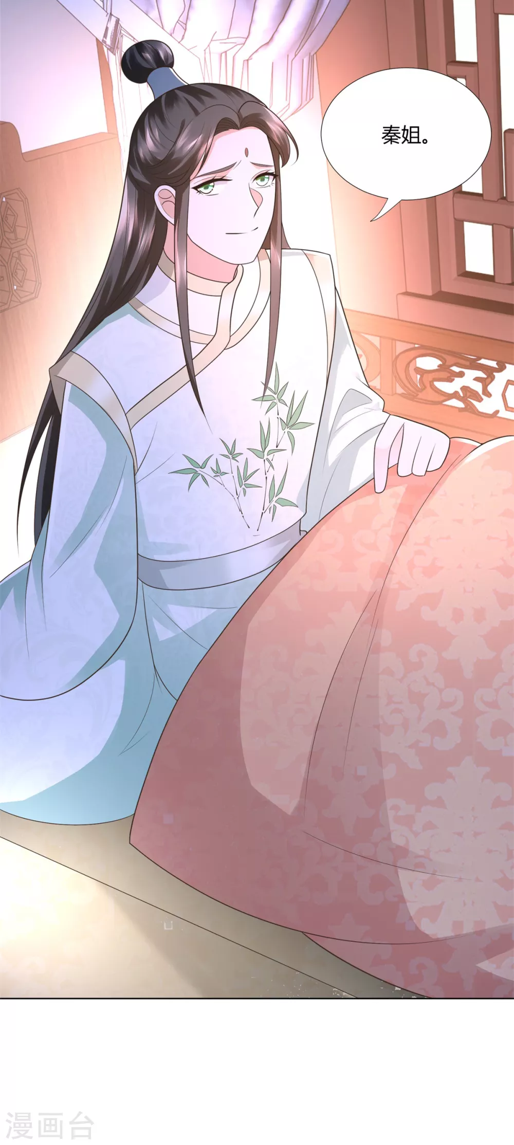 第120话考验-至尊重生-大行道动漫（第12张）