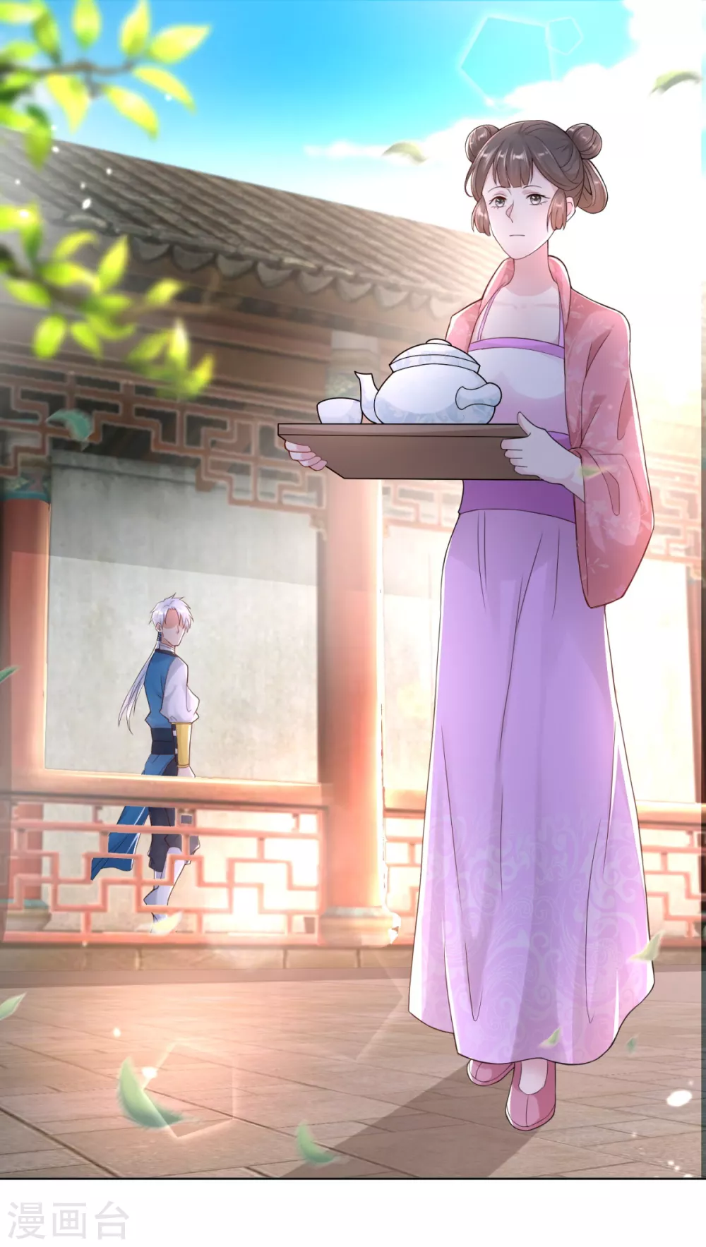 第96话突破九重-至尊重生-大行道动漫（第8张）