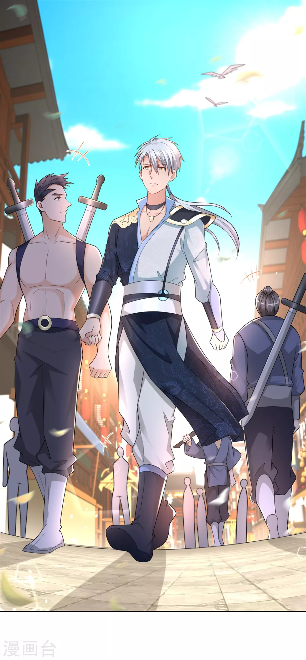 第96话突破九重-至尊重生-大行道动漫（第13张）