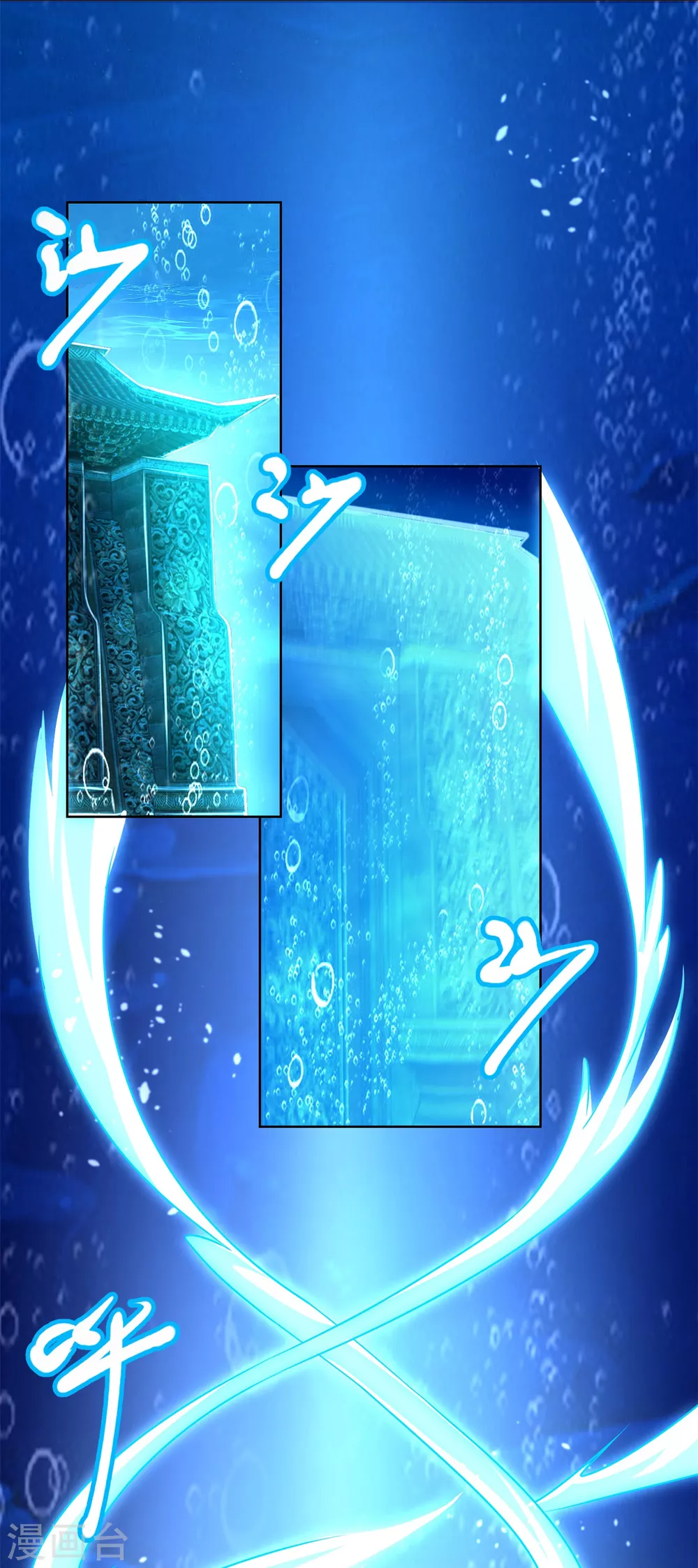 第113话魂种-至尊重生-大行道动漫（第12张）