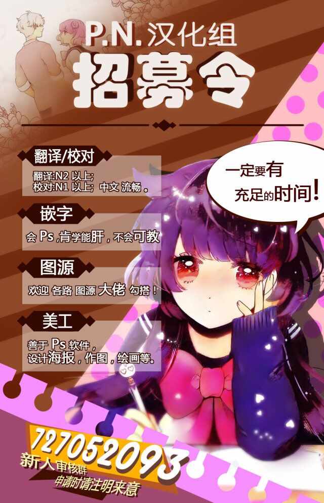 转生恶役番外-转生成为了只有乙女游戏破灭 Flag 的邪恶大小姐-山口悟（第8张）