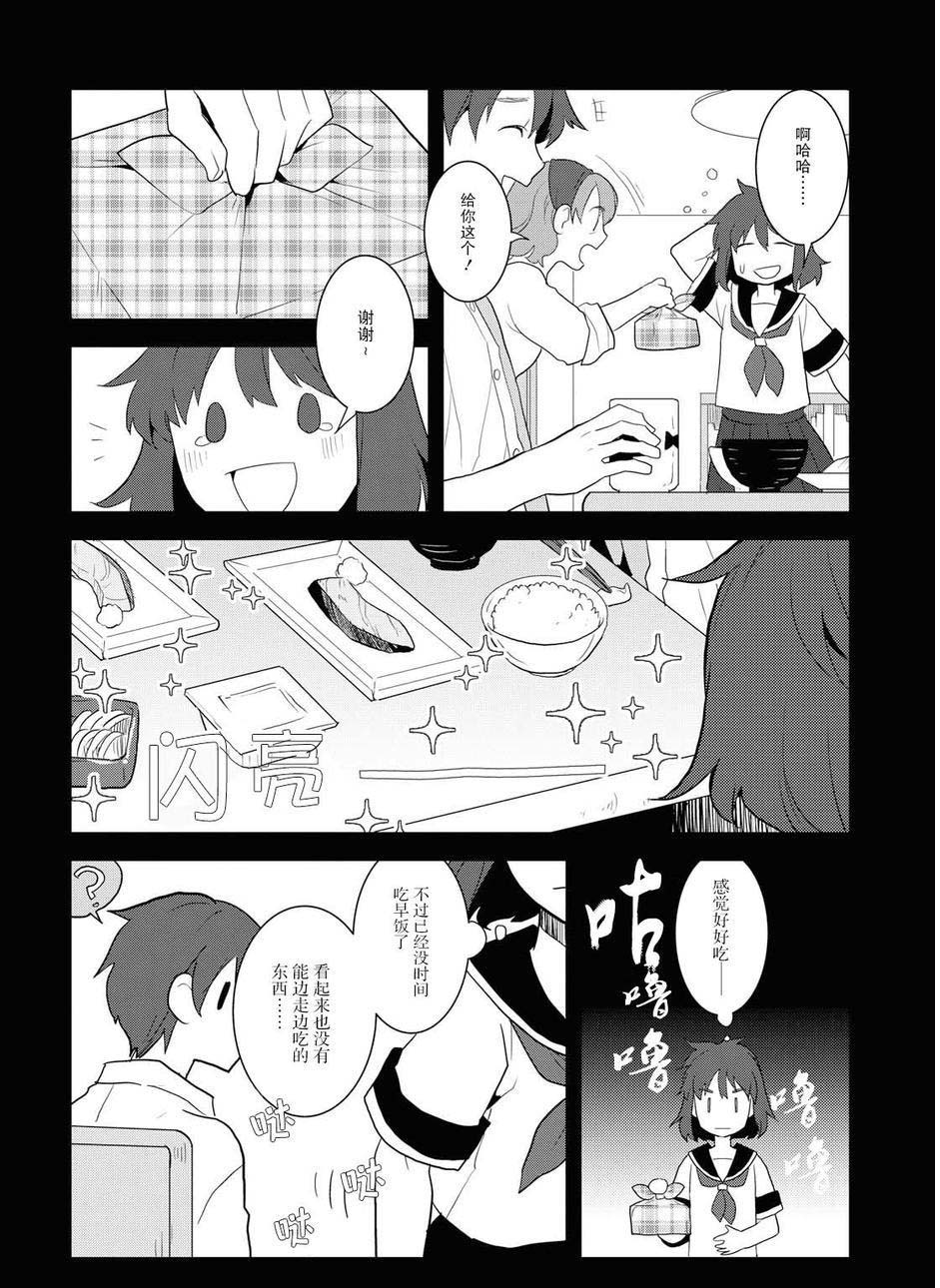 第19话-转生成为了只有乙女游戏破灭 Flag 的邪恶大小姐-山口悟（第8张）