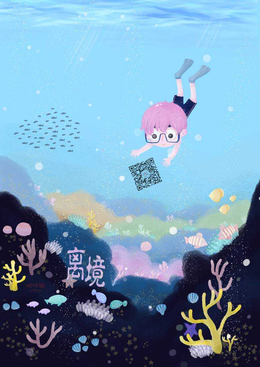 第12.1话深夜的告白-转生魔女宣告灭亡-SORA,柚原テイル（第26张）