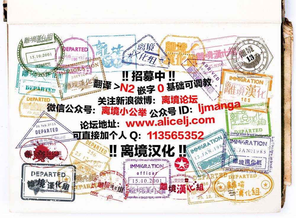 第12.1话深夜的告白-转生魔女宣告灭亡-SORA,柚原テイル（第27张）