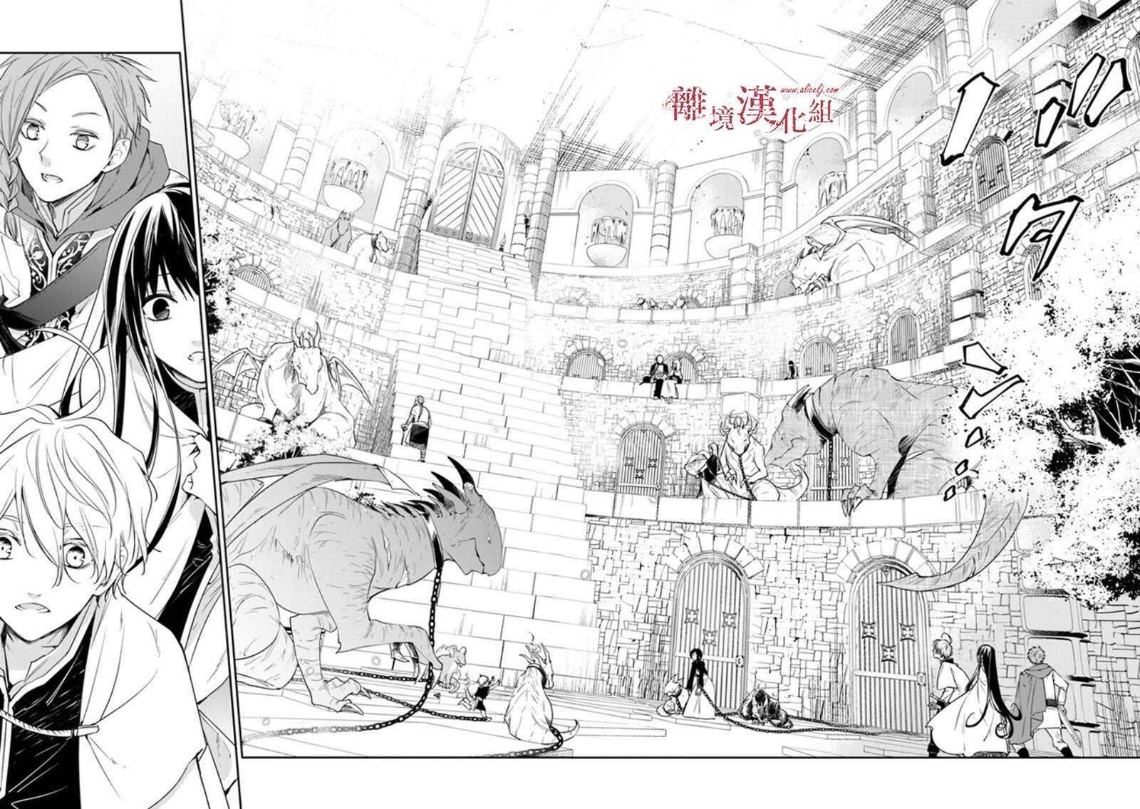 第14话狩猎者，保护者-转生魔女宣告灭亡-SORA,柚原テイル（第14张）