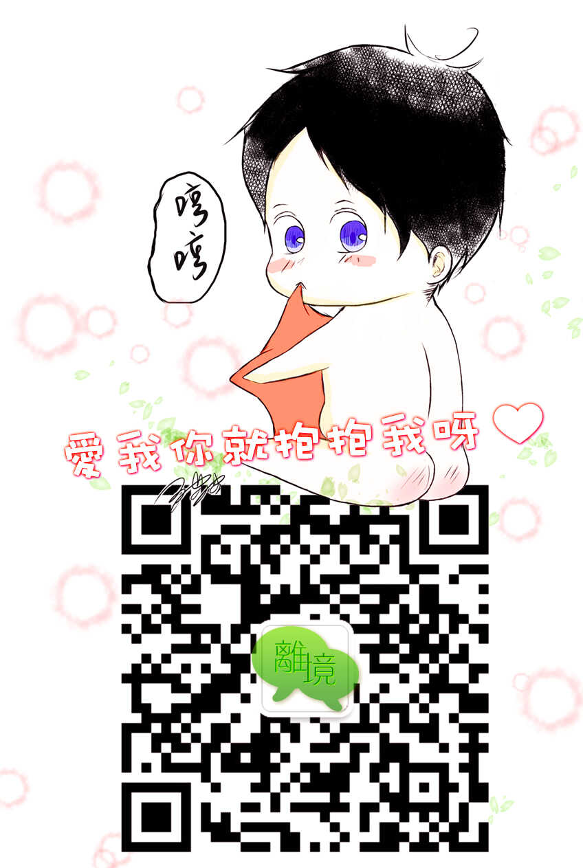 第6.1话-转生魔女宣告灭亡-SORA,柚原テイル（第20张）