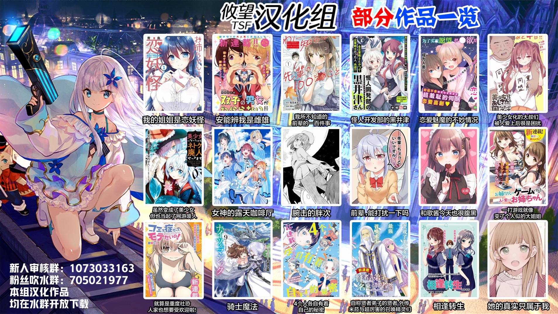 第6话-自称贤者弟子的贤者 外传 米菈与超厉害的召唤精灵们-うおぬまゆう りゅうせんひろつぐ 藤ちょこ(藤原)（第31张）