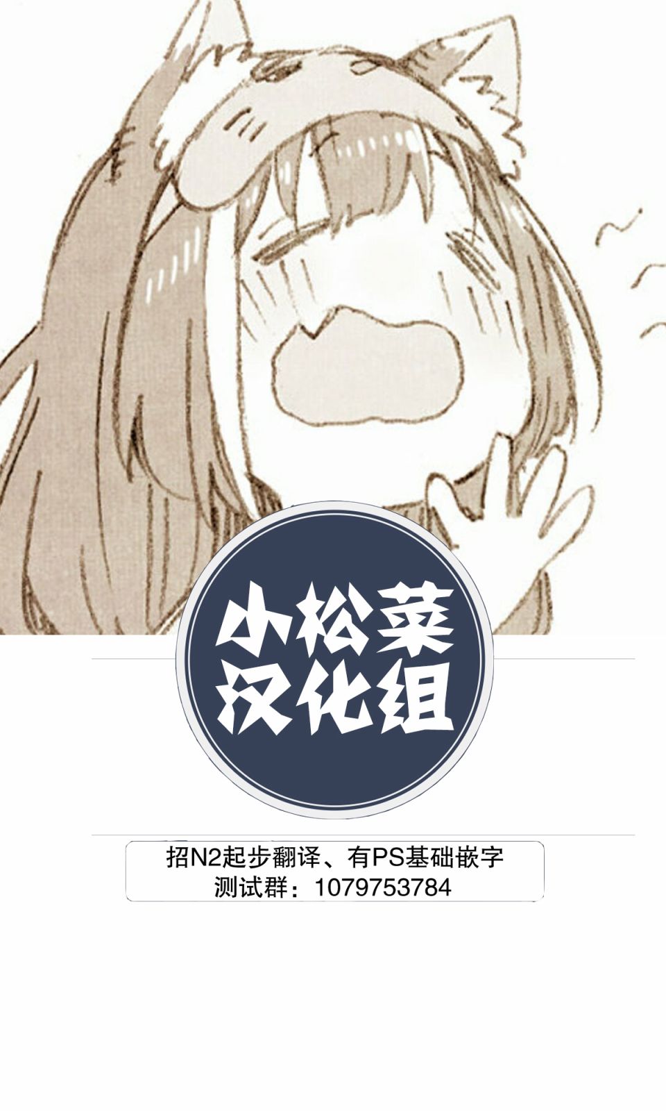 第5话-自称贤者弟子的贤者 外传 米菈与超厉害的召唤精灵们-うおぬまゆう りゅうせんひろつぐ 藤ちょこ(藤原)（第32张）