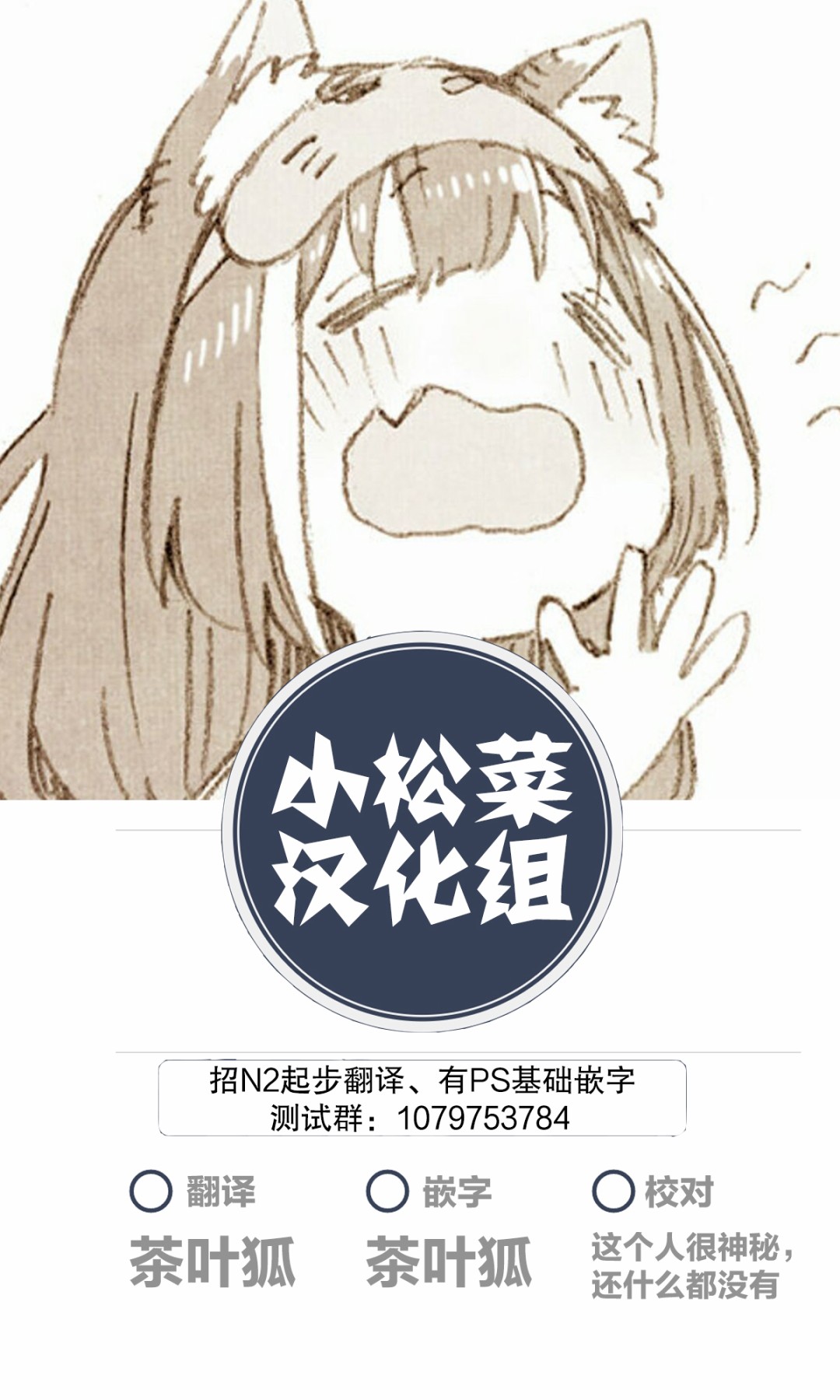 第1话-自称贤者弟子的贤者 外传 米菈与超厉害的召唤精灵们-うおぬまゆう りゅうせんひろつぐ 藤ちょこ(藤原)（第31张）