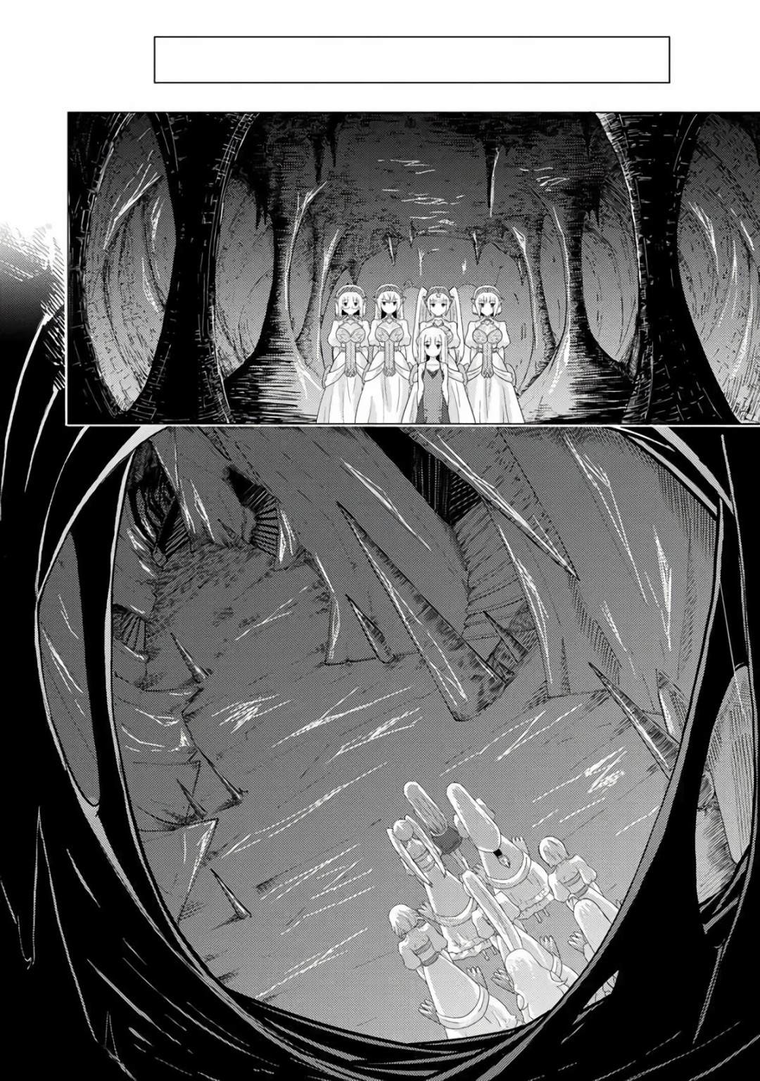 第2话-自称贤者弟子的贤者 外传 米菈与超厉害的召唤精灵们-うおぬまゆう りゅうせんひろつぐ 藤ちょこ(藤原)（第8张）