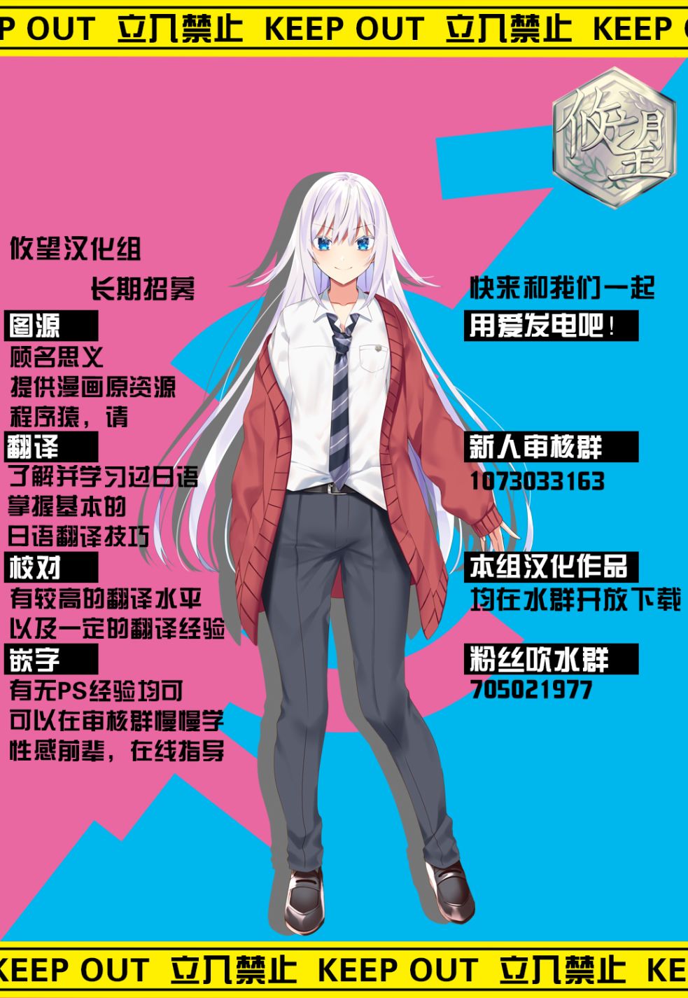 第6话-自称贤者弟子的贤者 外传 米菈与超厉害的召唤精灵们-うおぬまゆう りゅうせんひろつぐ 藤ちょこ(藤原)（第33张）