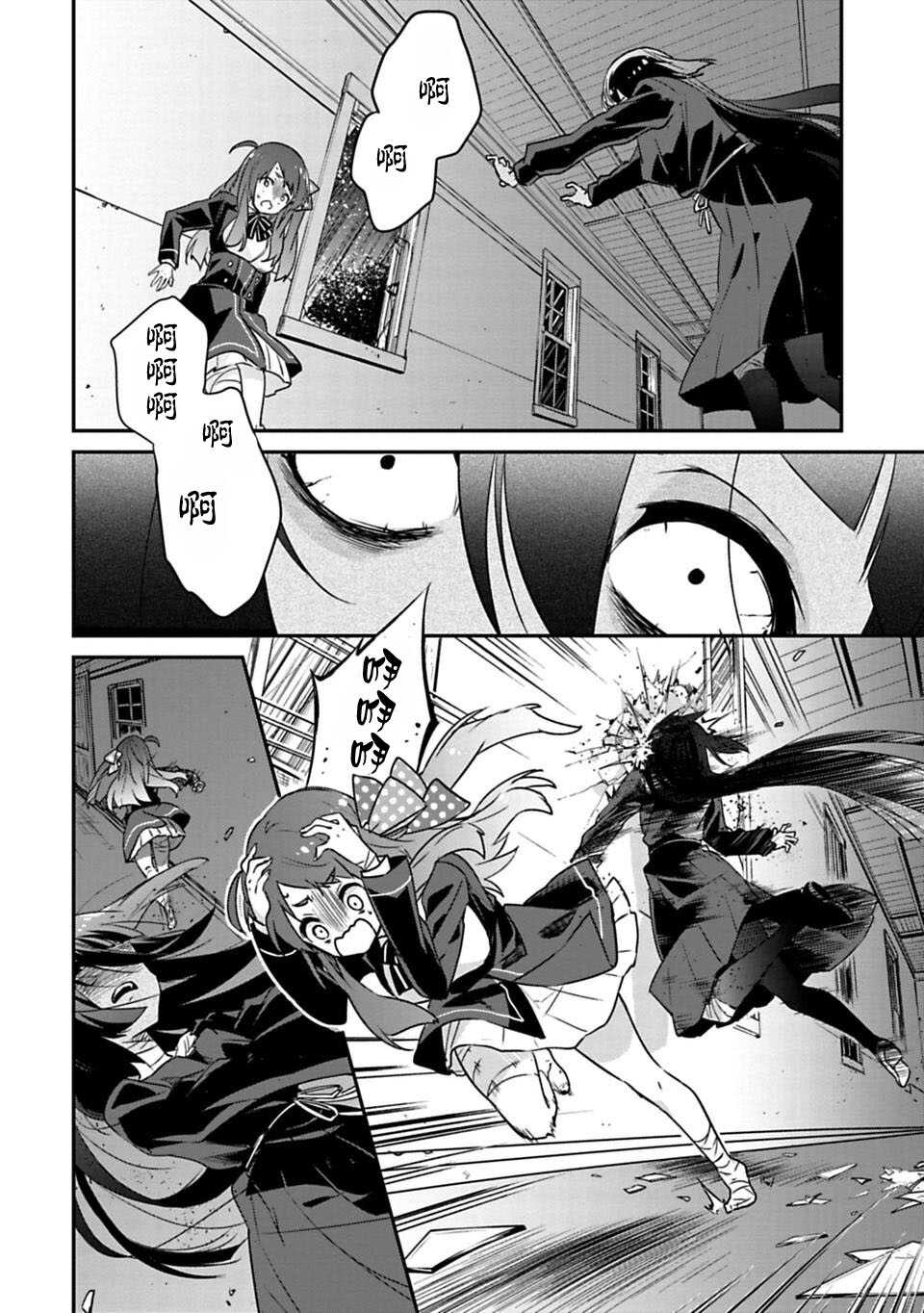 第01话-佐贺偶像是传奇-空路惠（第20张）