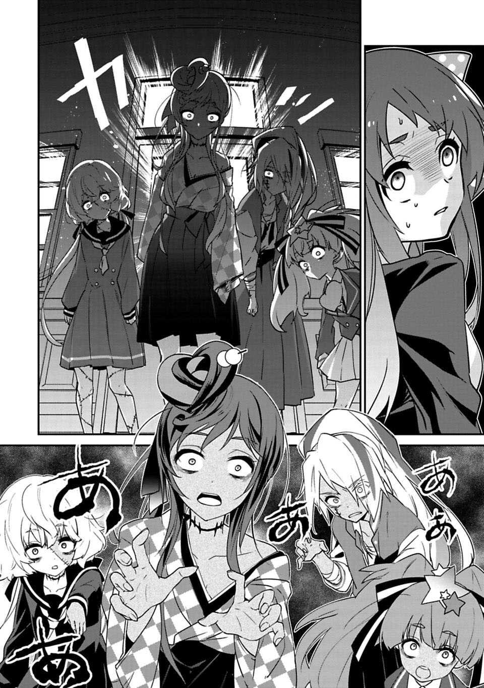 第01话-佐贺偶像是传奇-空路惠（第24张）