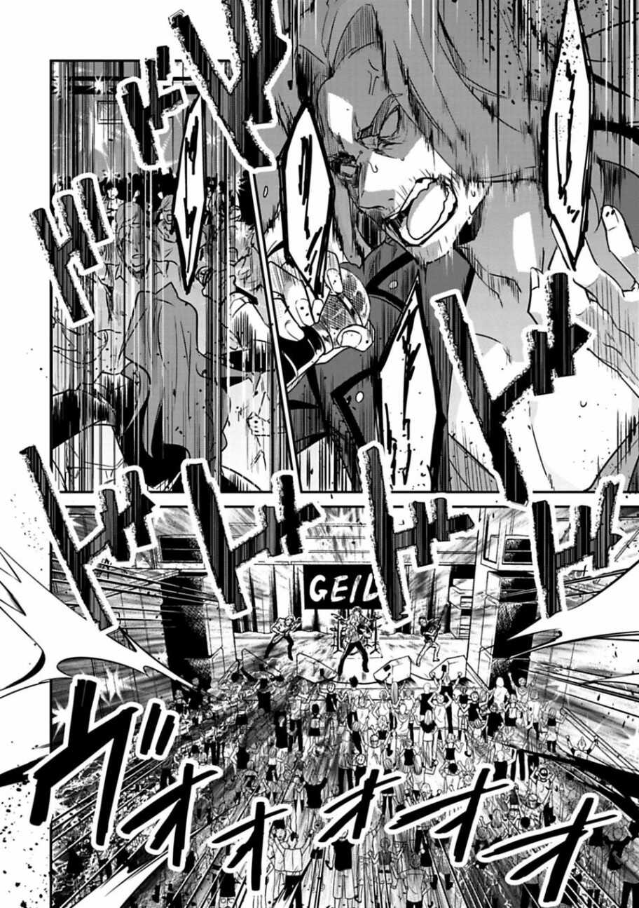 第02话-佐贺偶像是传奇-空路惠（第24张）