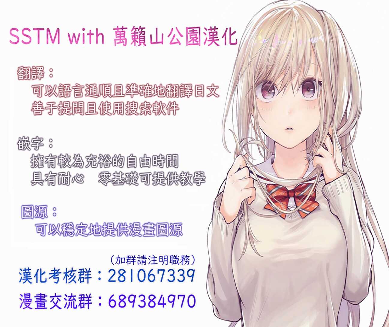 第02话-佐贺偶像是传奇-空路惠（第37张）