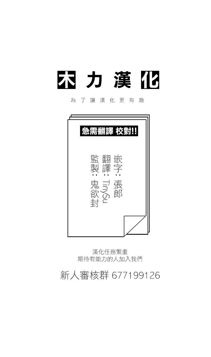 第06话-佐贺偶像是传奇-空路惠（第24张）