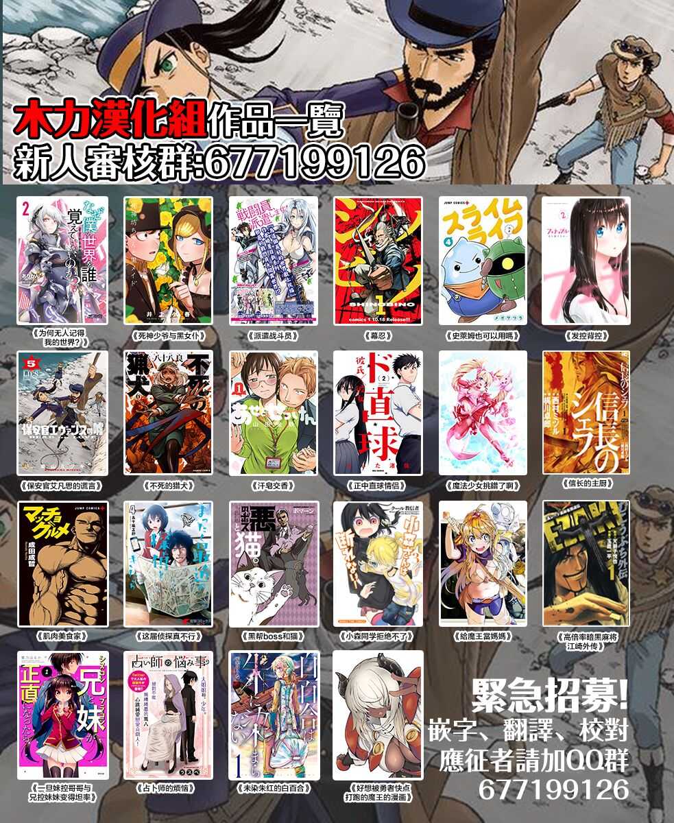 第06话-佐贺偶像是传奇-空路惠（第23张）