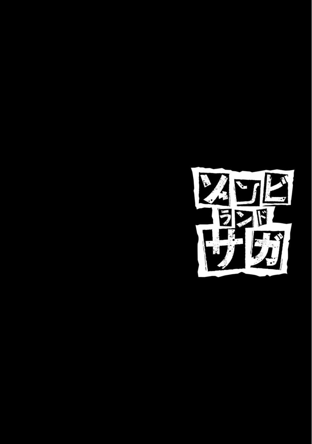 第06话-佐贺偶像是传奇-空路惠（第22张）