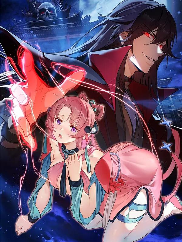 大爱魔尊,女徒弟都想杀我